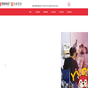 重庆画室_重庆厚德路画室官网_重庆高考美术培训_重庆美术培训_重庆艺考集训