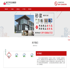 枝江市沃念卷虎商贸有限公司