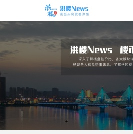 房票信息科技