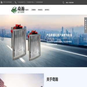 佛山市奇瀚通风设备有限公司_防火阀,风量阀,止回阀