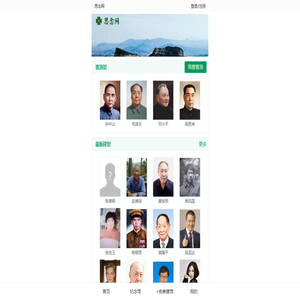 思念网 _ 思念网，您身边的网上纪念、网上祭奠平台。网上纪念馆,网上纪念,网上祭祀网站,网上祭祀,网上扫墓,天堂网,网上祭奠,网上祭拜,网上灵堂,网上公墓,网上墓地