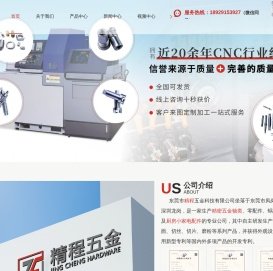 精密五金加工厂-厨房家电制造厂-厨师机生产厂家-东莞市精程五金科技有限公司