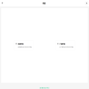 Transfer App