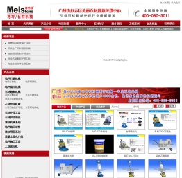 石材翻新护理养护技术培训、石材翻新机、广州美丽石材翻新护理中心-广州市白云区美丽石材翻新护理中心