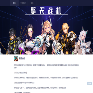 武汉同乐网络科技有限公司