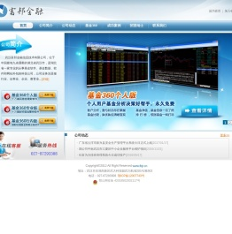 武汉富邦金融信息技术有限公司