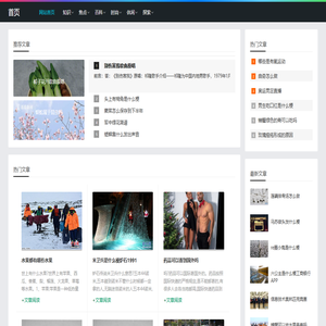 韬光养晦网