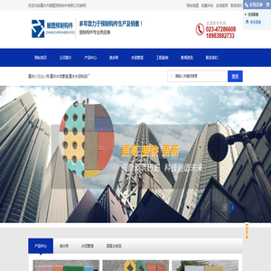 重庆水泥透水砖_水泥管道_水泥制品厂-重庆展图