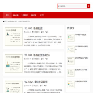 海铭网络,网站UI设计,大数据服务,网站优化,云平台