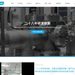 纳斯杰机械科技（上海）有限公司