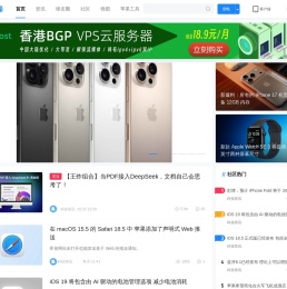 威锋