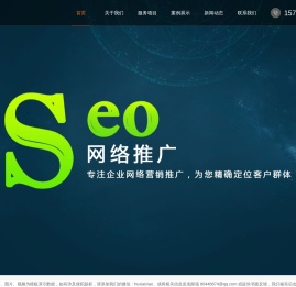 旗贝网络-网络营销策划公司-关键词优化-代码咨询建设公司-企业品牌塑造