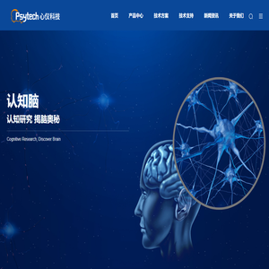 上海心仪电子科技有限公司