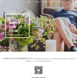 Viaflor维亚花艺-惠州花店|惠州花艺|惠州鲜花定制花艺培训