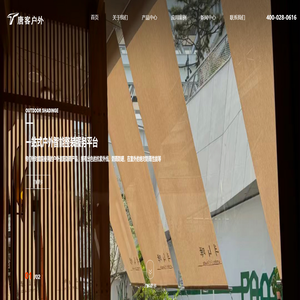 成都遮阳遮雨篷生产工厂-唐客户外遮阳