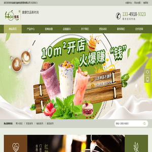 安徽红柚餐饮管理有限公司
