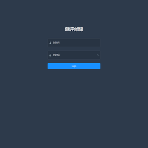 势成骑虎网