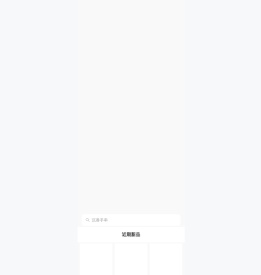 世纪沉香坊 - 只做天然沉香