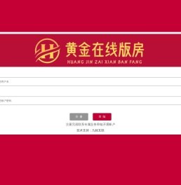 周大璞黄金在线版房 专业珠宝供应链服务商，欢迎前来下单做货！