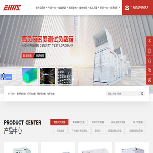广东宜迈思电气有限公司