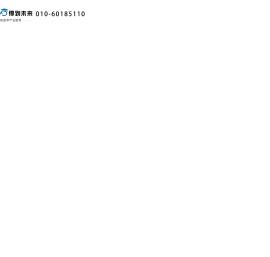 北京得到未来教育科技有限公司-得到未来教育