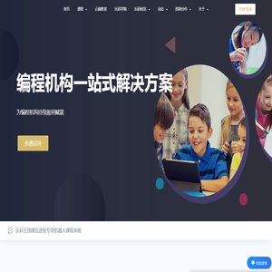 奉节县新时代文明实践中心