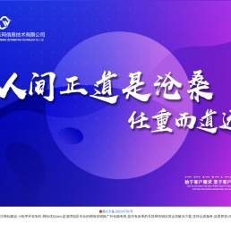云网集团-网站建设,小程序制作,网站优化seo,淄博网络营销推广专业外包服务商