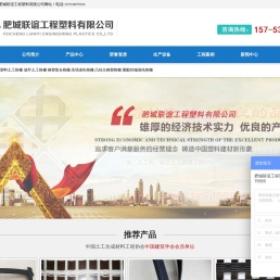 玻纤土工格栅,塑料土工格栅-肥城联谊工程塑料有限公司