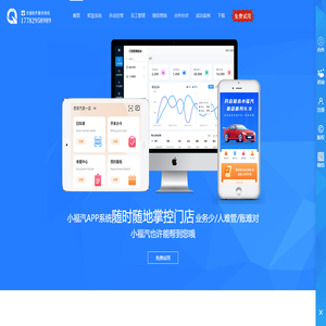 西安青盛软件开发有限公司