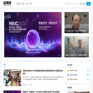品牌号