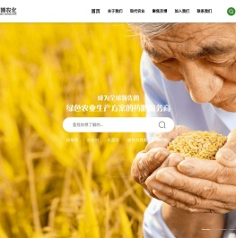山东京博农化科技股份有限公司-京博农化