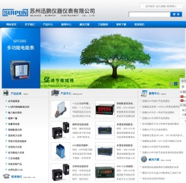 直流电能表_直流电度表_直流功率表_直流电流表|苏州迅鹏仪器仪表有限公司|首页