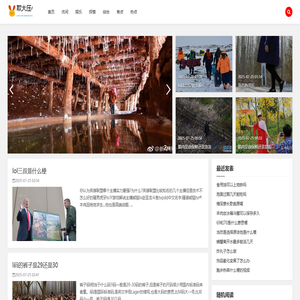 欺大压小网