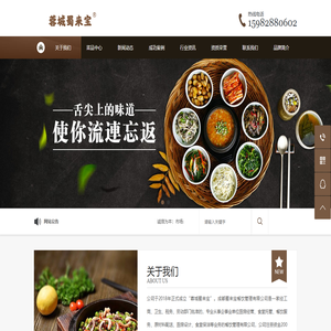 成都蜀来宝餐饮管理有限公司