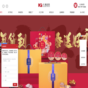 即食鲜炖燕窝代加工_品牌定制_大洲新燕_燕窝智慧工厂