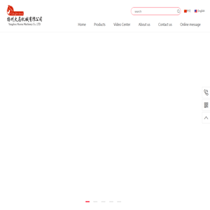 Yangzhou Huoma Machinery Co., Ltd.