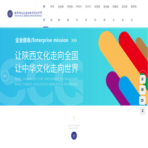 西安陕文投睿德职业高级中学睿德 西安陕文投 西安陕文投睿德 西安陕文投睿德职业高中西安陕文投睿德职业高级中学职业高中西安职业高中陕西职业高中职业高级中学西安职业高级中学陕西职业高级中学 - 西安陕文投睿德职业高级中学