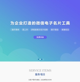 重庆小程序开发-重庆APP开发-重庆软件开发-小程序开发公司-安菲科技