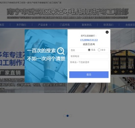 广西不锈钢加工厂家-广西不锈钢厂家-南宁不锈钢加工-南宁市武鸣区荣艺不锈钢剪折弯工程部