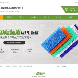 重庆中空塑料模板厂家|塑料建筑模板|塑料模板租售_重庆秦建固安建筑塑料模板厂家