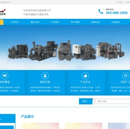 钛灵特空压机【全球高端空压机品牌】无锡空压机厂家直销