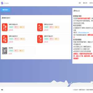 蝴蝶页游助手 - 自助购卡平台,24小时自助购卡,自动发货,即买即用无需等待!