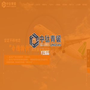 青海数控双柱立式车床生产厂家-提供锻造,环形加热炉,钛合金管材定制与批发-青海中钛青锻装备制造有限公司