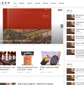 55美食网 – 您身边的美食专家,家常菜谱食谱大全