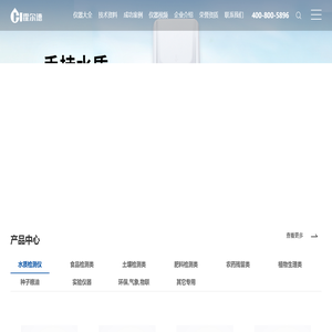 水质检测仪器-cod测定仪-氨氮分析仪-山东霍尔德电子科技有限公司