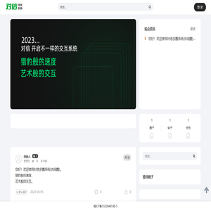 会计网