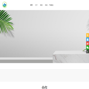 重庆椿辰科技有限公司_重庆椿辰科技有限公司