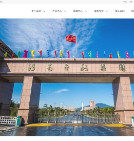 河南金利重工科技有限公司 - 动臂式起重机-平头式起重机-门座起重机