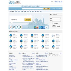九爱图纸|机械CAD图纸下载交流中心