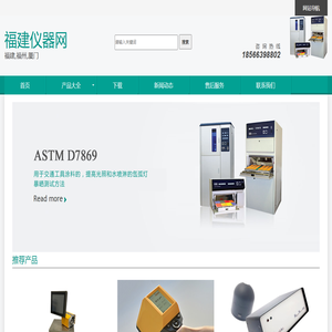 磨耗试验机,磨耗机,福建,厦门,福州-福建仪器网